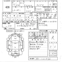 Honda S2000 лот № 428 оценка R  с аукциона в Японии 6