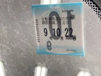 Honda S2000 лот № 428 оценка R  с аукциона в Японии 5