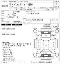 Mercedes-Benz V CLASS лот № 2670 оценка 3  с аукциона в Японии 6