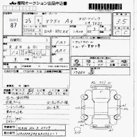 Audi A3 лот № 87 оценка 3.5  с аукциона в Японии 7