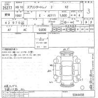 Toyota SPRINTER лот № 25277 оценка 3  с аукциона в Японии 10