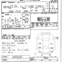 Nissan JUKE лот № 5373 оценка R  с аукциона в Японии 4