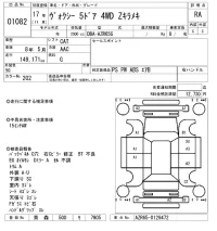 Toyota VOXY лот № 1082 оценка RA  с аукциона в Японии 5