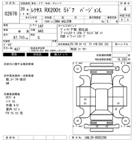 Lexus RX лот № 2678 оценка 4  с аукциона в Японии 6