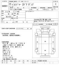 Hino RANGER лот № 4001 оценка 3  с аукциона в Японии 8