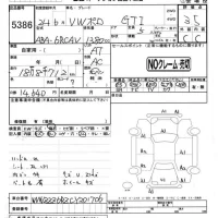 Volkswagen POLO лот № 5386 оценка 3.5  с аукциона в Японии 4