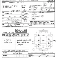 Honda FREED лот № 5385 оценка 3  с аукциона в Японии 4