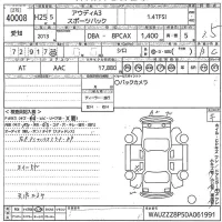Audi A3 лот № 40008 оценка 3.5  с аукциона в Японии 10