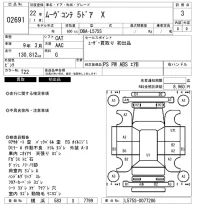 Daihatsu MOVE CONTE лот № 2691 оценка 3  с аукциона в Японии 6