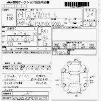 Volkswagen PASSAT лот № 110 оценка 3.5  с аукциона в Японии 7