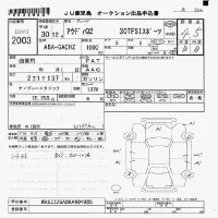 Audi Q2 лот № 2003 оценка 4.5  с аукциона в Японии 7
