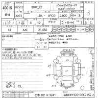 BMW X3 лот № 40015 оценка 3  с аукциона в Японии 10