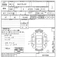 Toyota CORONA PREMIO лот № 70008 оценка 3  с аукциона в Японии 10