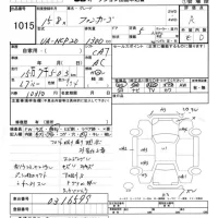 Toyota FUNCARGO лот № 1015 оценка R  с аукциона в Японии 5