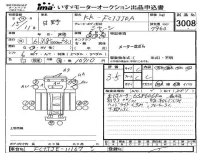 Hino RANGER лот № 3008 оценка 3.5  с аукциона в Японии 4