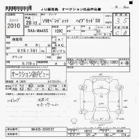 Suzuki SOLIO лот № 2010 оценка 3.5  с аукциона в Японии 7
