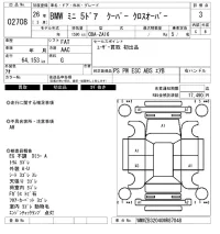 BMW MINI лот № 2708 оценка 3  с аукциона в Японии 6
