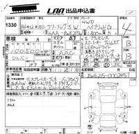 Toyota COROLLA TOURING лот № 1330 оценка 4  с аукциона в Японии 5