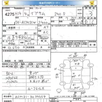 Toyota IPSUM лот № 4275 оценка 3  с аукциона в Японии 5