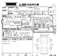 Volkswagen CC лот № 1341 оценка 4.5  с аукциона в Японии 5