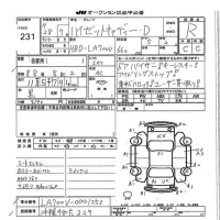 Daihatsu HIJET CADDIE лот № 231 оценка R  с аукциона в Японии 7