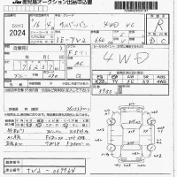 Subaru SAMBAR лот № 2024 оценка R  с аукциона в Японии 7