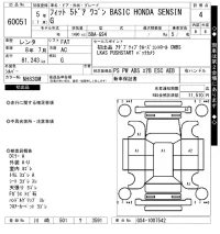 Honda FIT лот № 60051 оценка 4  с аукциона в Японии 7
