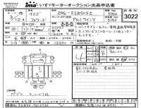 Isuzu FORWARD лот № 3022 оценка 4  с аукциона в Японии 4