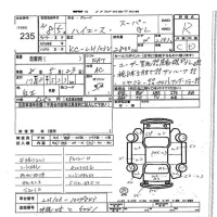 Toyota HIACE VAN лот № 235 оценка R  с аукциона в Японии 7