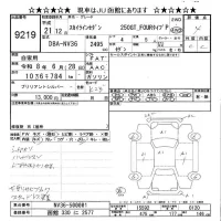 Nissan SKYLINE лот № 9219 оценка 4  с аукциона в Японии 9