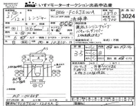 Hino RANGER лот № 3024 оценка 3.5  с аукциона в Японии 4
