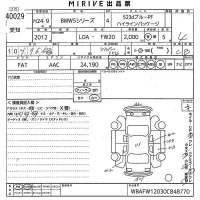 BMW 5-Series лот № 40029 оценка 4  с аукциона в Японии 10
