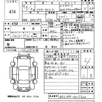 Toyota CROWN лот № 474 оценка 4  с аукциона в Японии 6