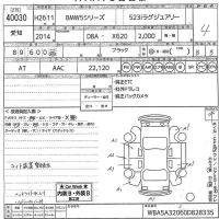 BMW 5-Series лот № 40030 оценка 4  с аукциона в Японии 10