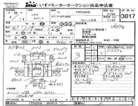 Isuzu FORWARD лот № 3017 оценка 3  с аукциона в Японии 4
