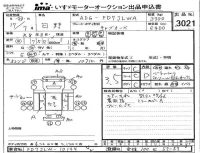 Hino RANGER лот № 3021 оценка 3.5  с аукциона в Японии 4