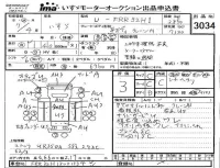 Isuzu FORWARD лот № 3034 оценка 3  с аукциона в Японии 4