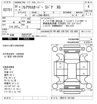 Mazda FLAIR лот № 2751 оценка 4  с аукциона в Японии 6