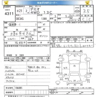 Mazda DEMIO лот № 4311 оценка 3.5  с аукциона в Японии 5