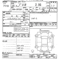 Toyota PREMIO лот № 7110 оценка 3.5  с аукциона в Японии 9