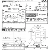 Daihatsu Esse лот № 9508 оценка 3  с аукциона в Японии 4