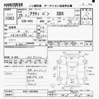 Honda ACTY VAN лот № 2063 оценка R  с аукциона в Японии 7