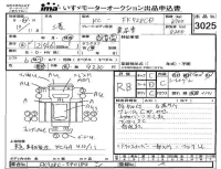 Mitsubishi FUSO FIGHTER лот № 3025 оценка RB  с аукциона в Японии 4