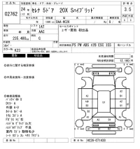 Nissan SERENA лот № 2762 оценка 3.5  с аукциона в Японии 6