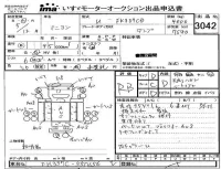 Mitsubishi MINIYON лот № 3042 оценка RB  с аукциона в Японии 4