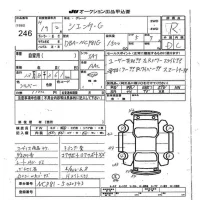 Toyota SIENTA лот № 246 оценка R  с аукциона в Японии 7