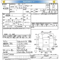 Nissan WINGROAD лот № 4326 оценка R  с аукциона в Японии 5