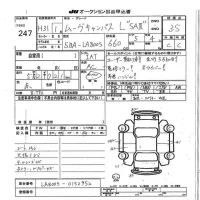 Daihatsu MOVE CANBUS лот № 247 оценка 3.5  с аукциона в Японии 7