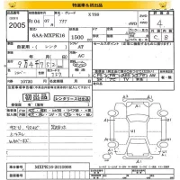 Toyota AQUA лот № 2005 оценка 4  с аукциона в Японии 8