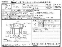 Mitsubishi FUSO FIGHTER лот № 3035 оценка 3  с аукциона в Японии 4